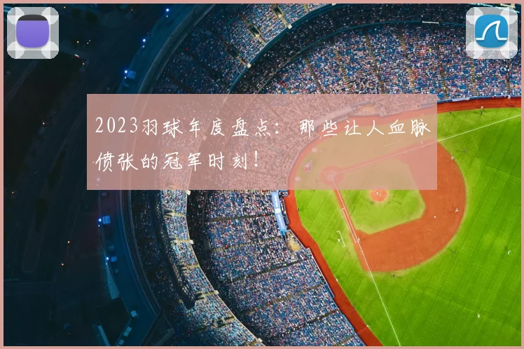 奖项3