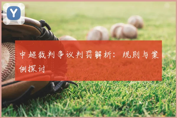 奖项3
